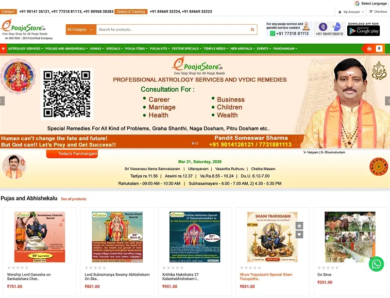 Screenshot of competitor temple and hindu ritual service apps
