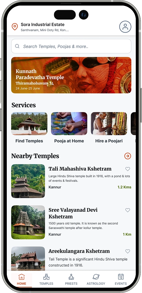 Hi-fi design of iteration 1 home screen